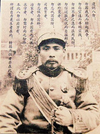 历史上的今天——1936年11月2日，“六不总理”段祺瑞病逝