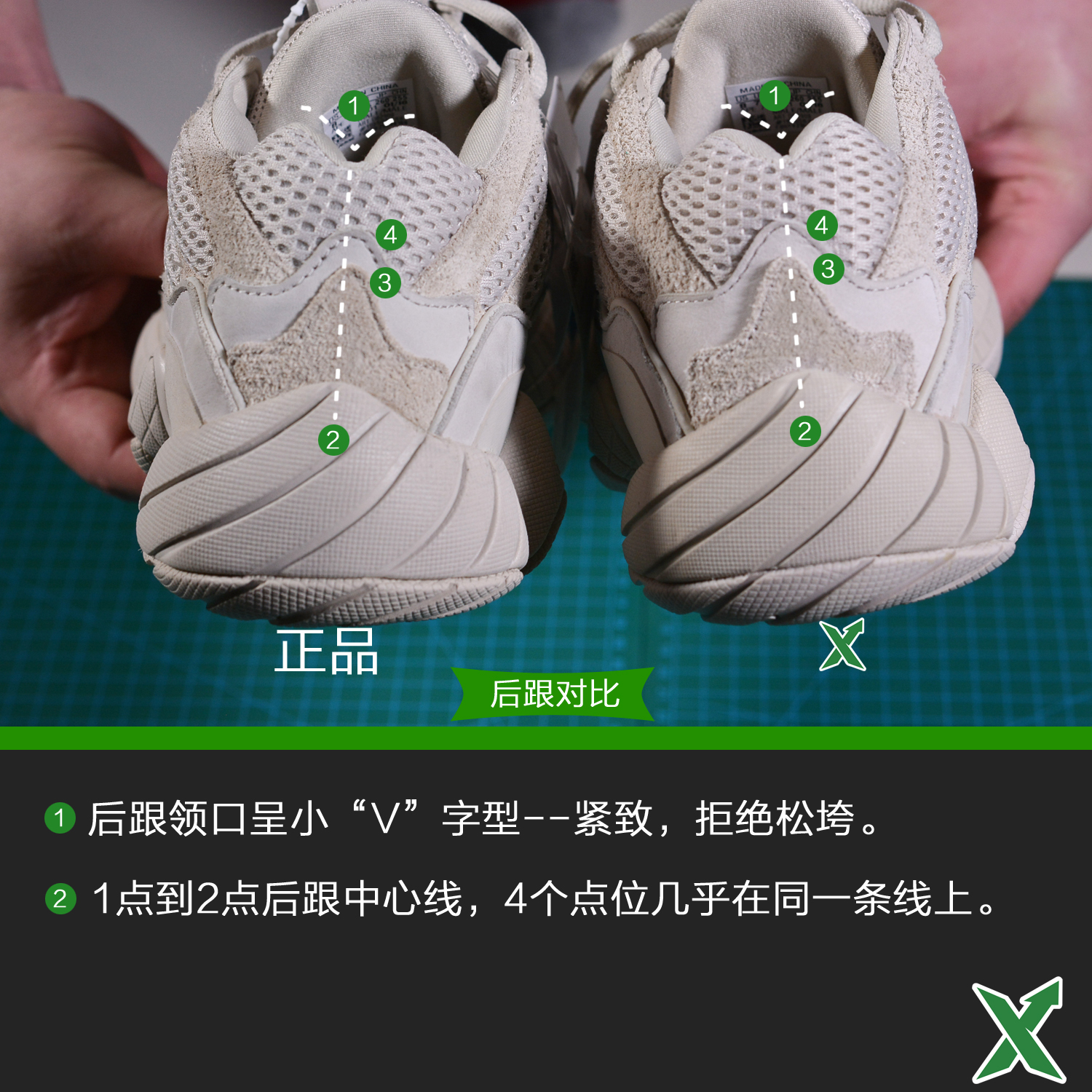 adidas椰子yeezy500材料数据测评真假对比