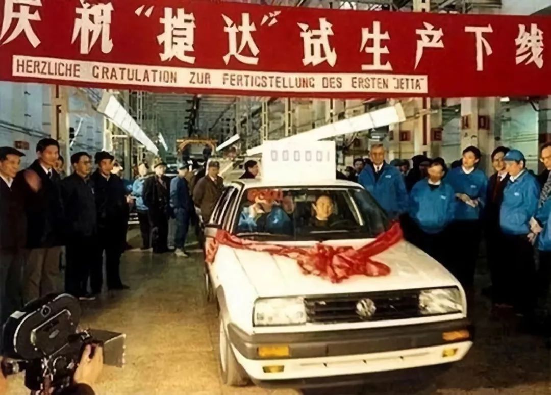 1991年12月5日,第一辆捷达a2在一汽-大众轿车厂组装下线