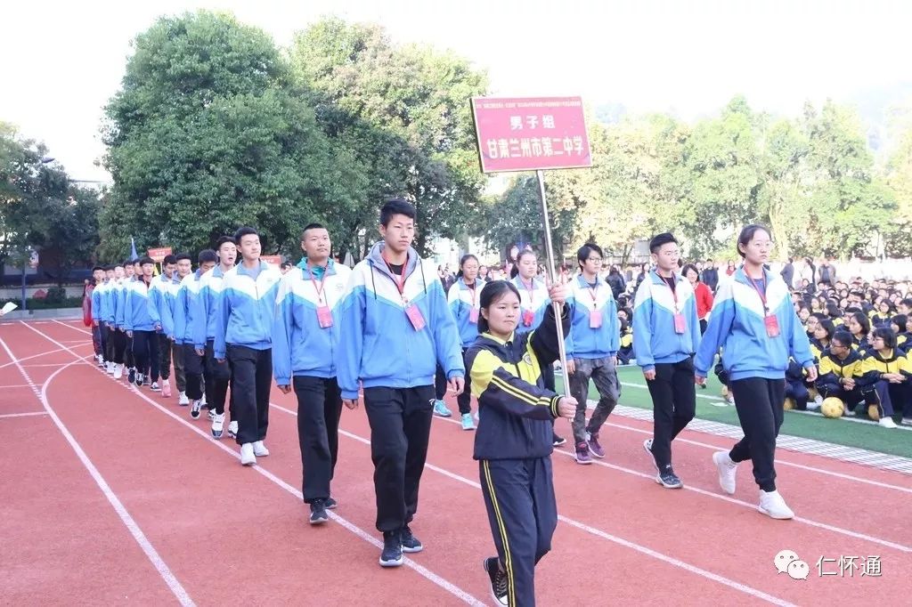 刚刚中西部u17总决赛在仁怀五中盛大开幕现场气氛太火爆啦