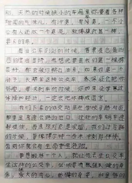 最感人的作文_最令我感动的事作文.doc