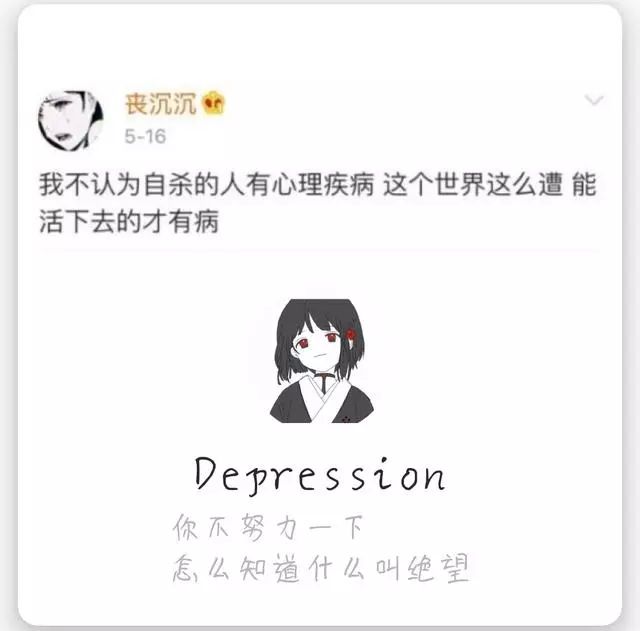 你不努力一下怎么知道什么叫绝望