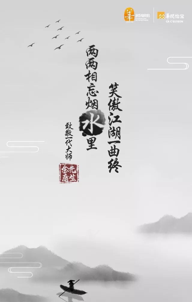 两两相忘曲谱_两两相忘简谱歌谱(2)