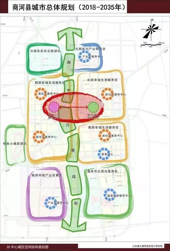 商河2018-2035年城市总体规划出炉!