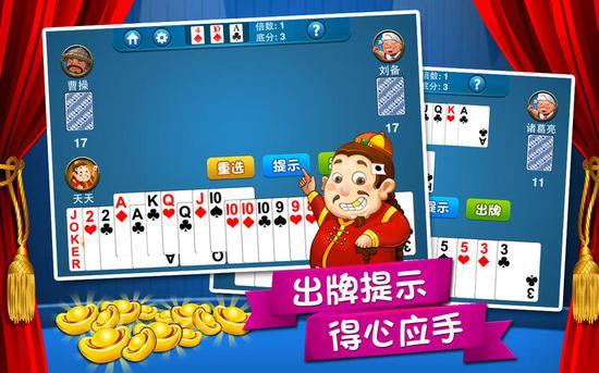 這家棋牌遊戲廠商沖刺港交所：上半年營收近3億 曾李青是投資人 科技 第1張