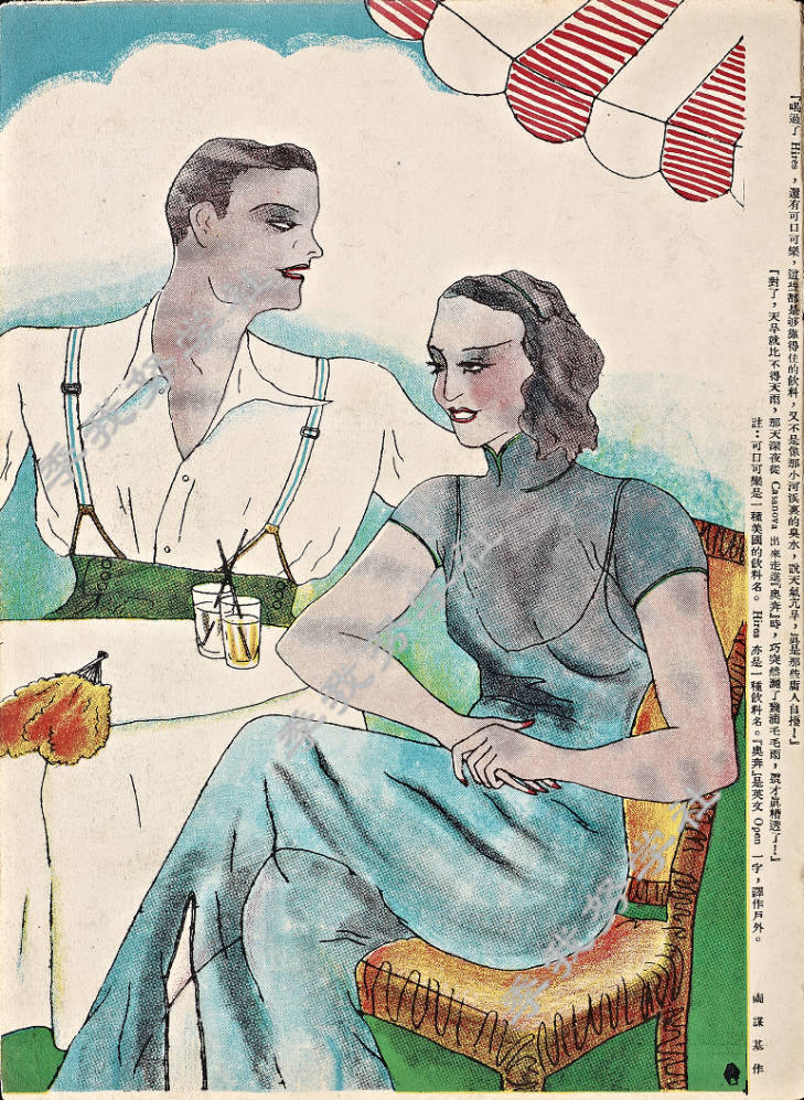 八月的红唇与略带危险性的爱：1934年8月《时代漫画》关于女性与爱话题的
