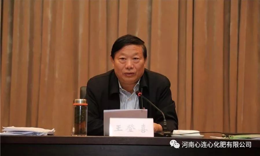 新乡市政府市长王登喜发表讲话