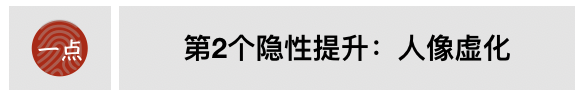 拍了8000張圖片後，來聊聊iPhone XS Max拍照好不好 科技 第16張