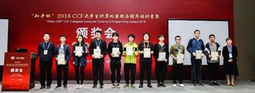 权威双榜发布,深大计算机学科进入前10,深大学子全国比赛进入top10!