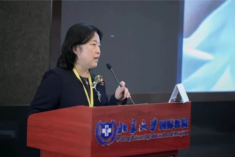 2018北京大学国际医院麻醉与围术期医学学术