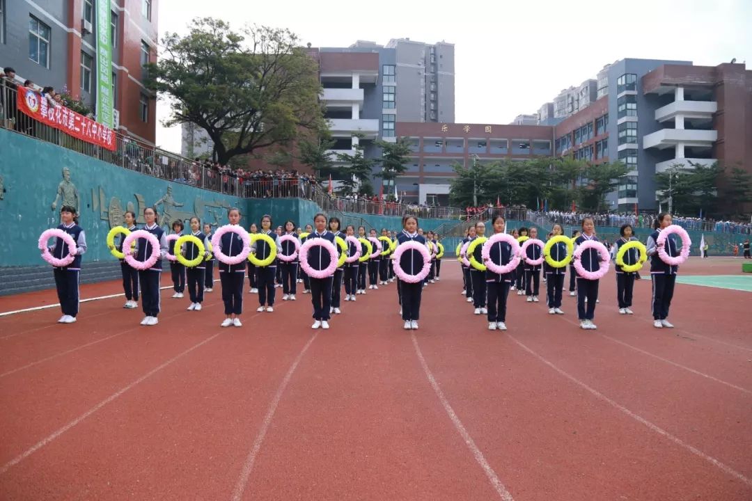 局第十三届中小学生田径运动会在十九中小学校教育集团隆重开幕_方阵