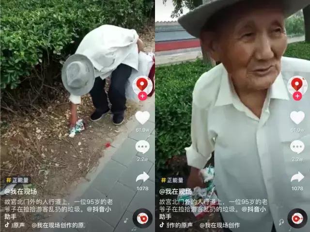 抖音网红石榴哥获赞：网红也需要有责任感！