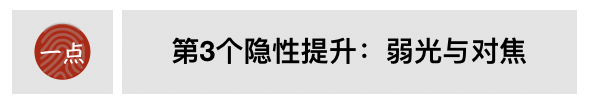 拍了8000張圖片後，來聊聊iPhone XS Max拍照好不好 科技 第20張