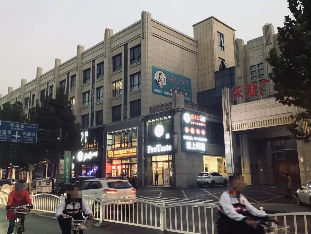 土著哥说的这家店开在枣园路南天健广场,就叫"狼爱上羊音乐火锅,您