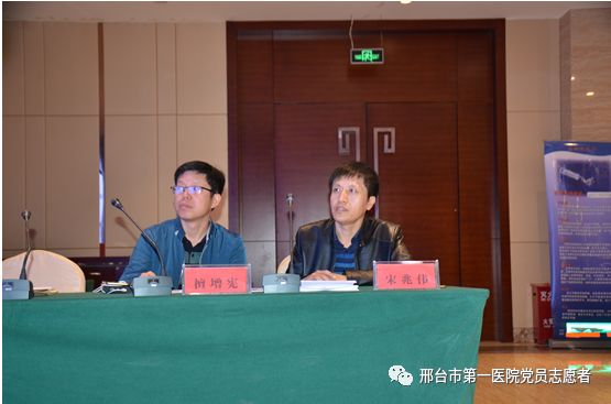 邢台市第一医院成功举办邢台市医学会介入医学分会成立大会邢台市抗癌