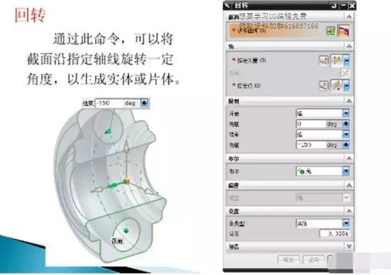 UGNX機床用戶定義事件說明詳講， 大師教你一招搞定 科技 第3張