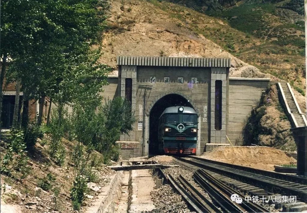 驿马岭隧道,修建于20世纪60年代,京原铁路第一长隧,长7032米.