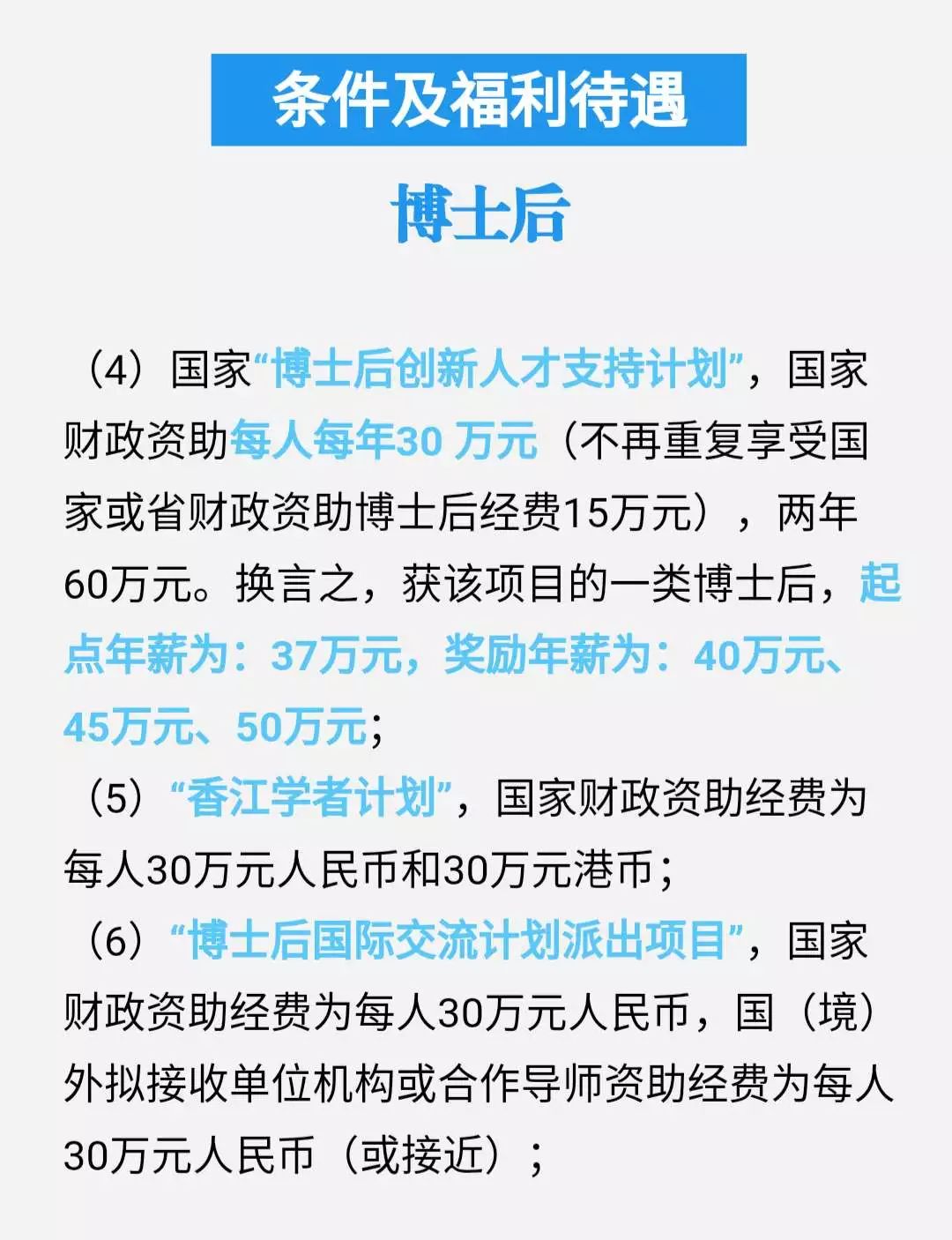 地理招聘_2019年中国科学院新疆生态与地理研究所招聘公告