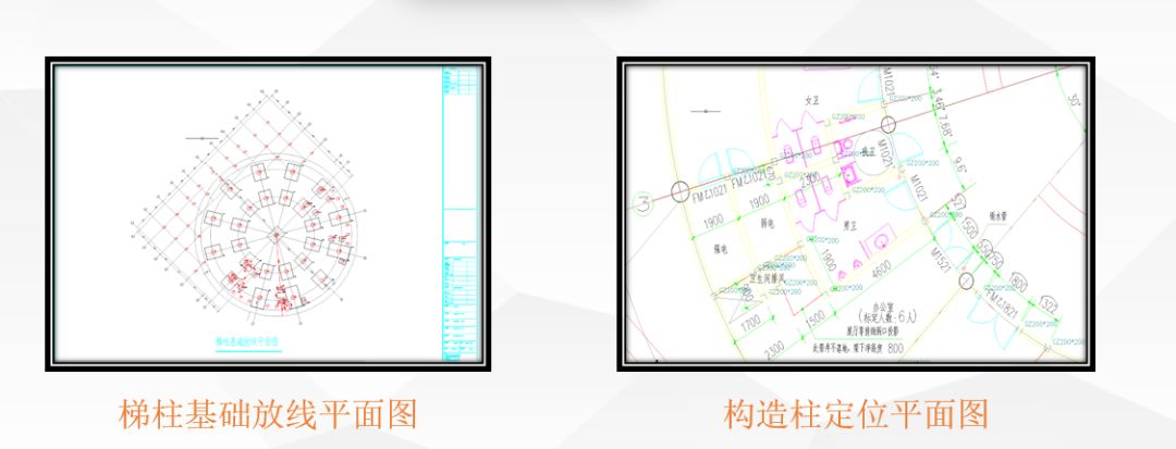 鲁班驻场人员进行草图转cad图纸,与设计院确认后施工.