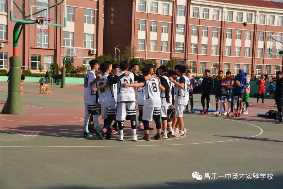 昌乐一中英才实验学校:昌乐县2018年"一中英才"杯中学生篮球赛在校拉