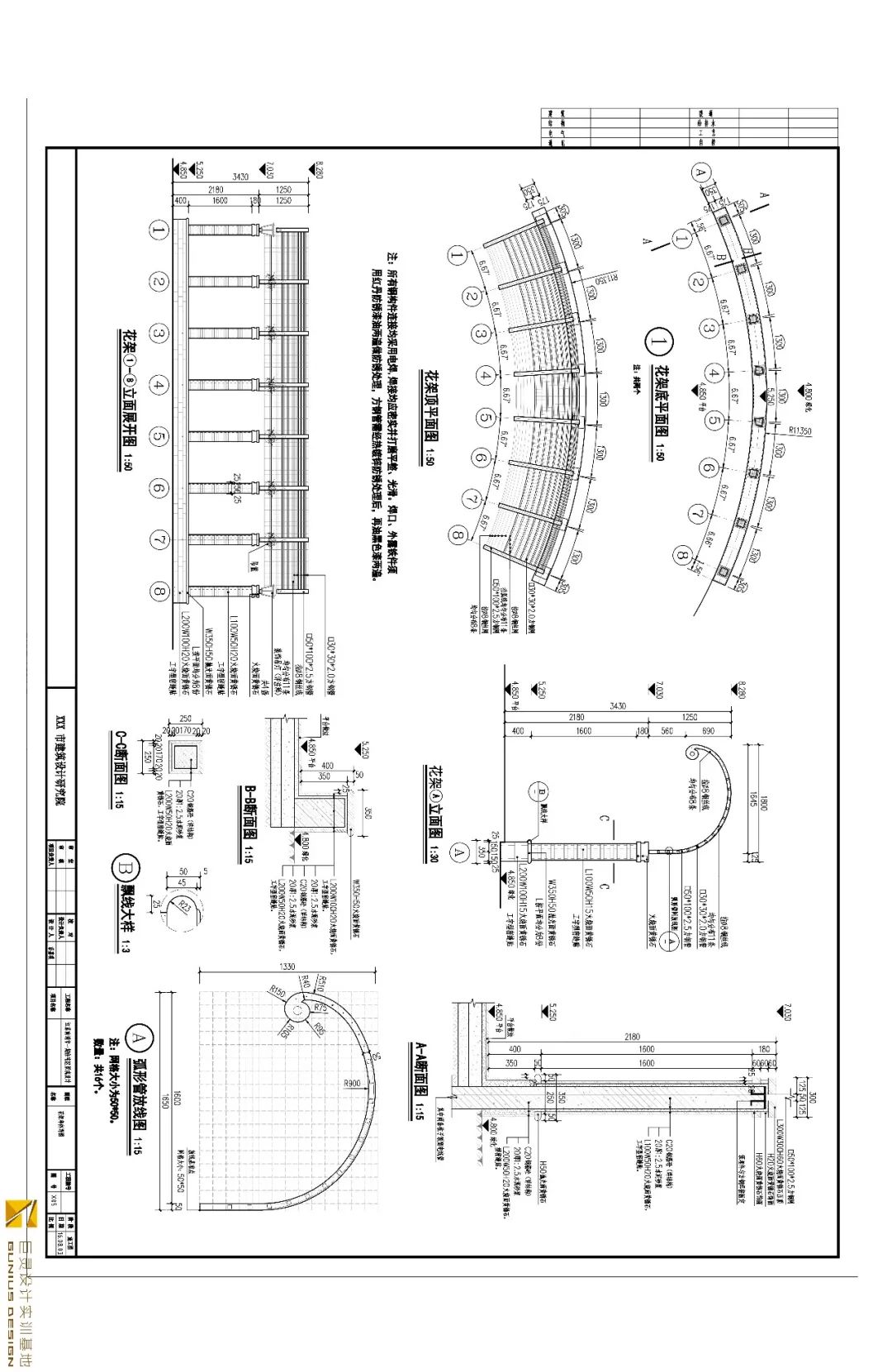 二次元游园记-景观cad 优秀学生作品