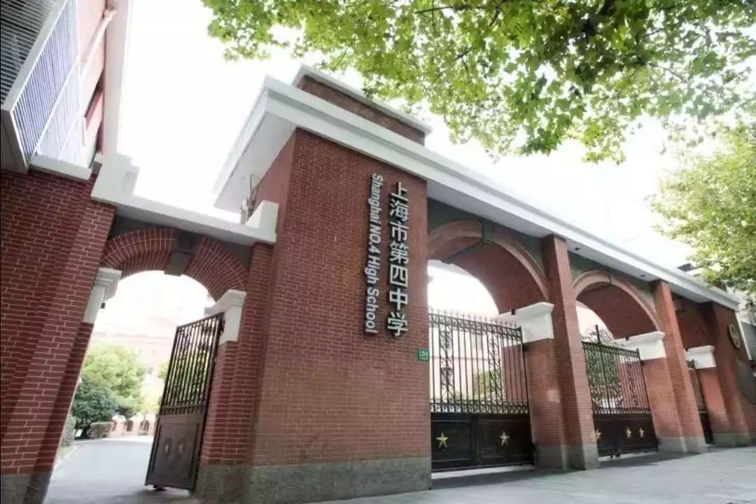 上海市徐汇区逸夫小学