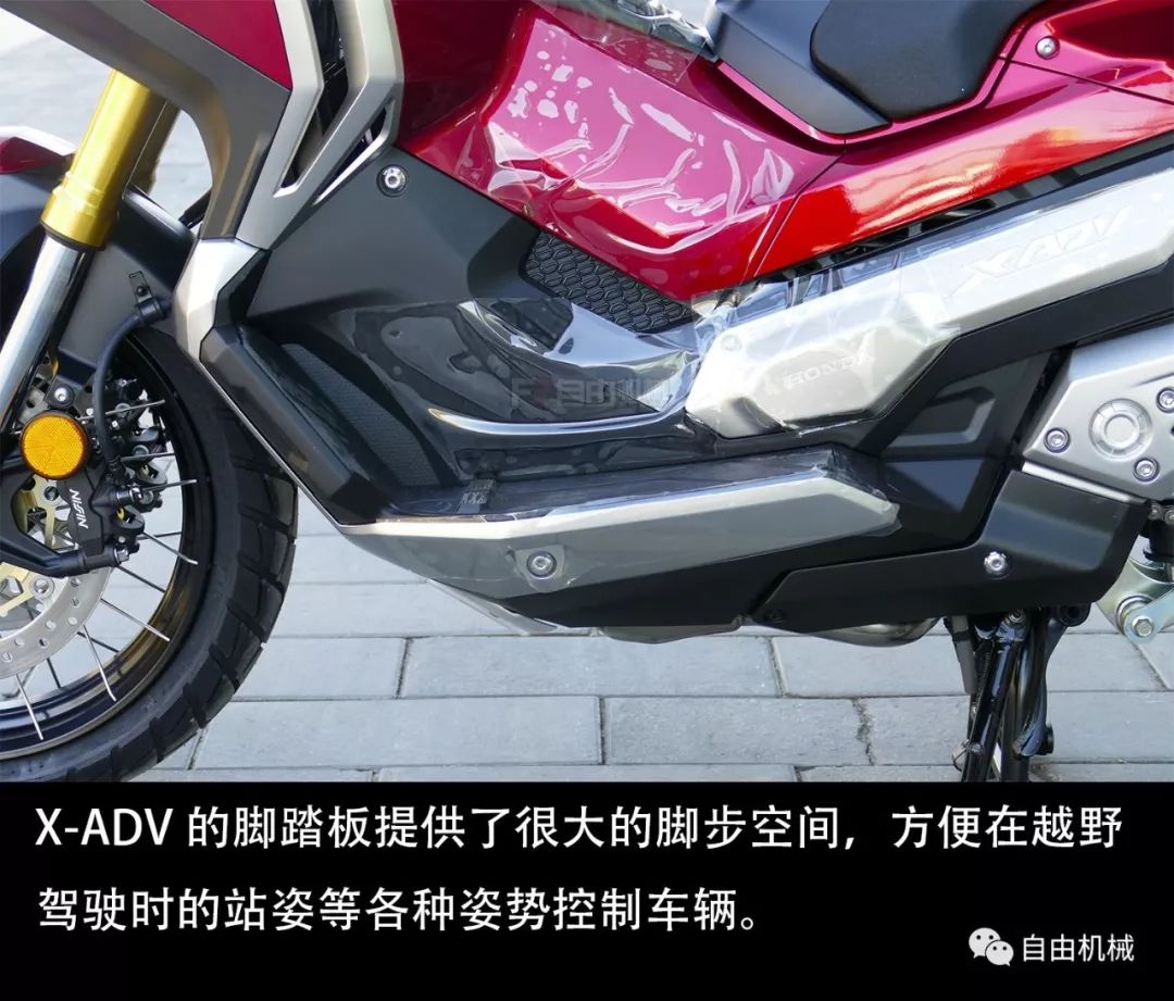 X Adv