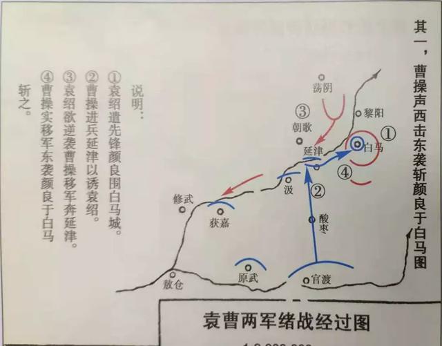 曹操凭啥能击败5倍敌军?迂回穿插可是中国人看家本领!