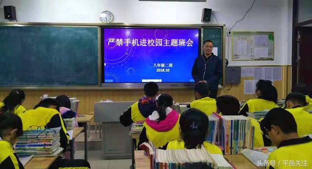 《山东省学生体质健康促进条例》今起施行,平