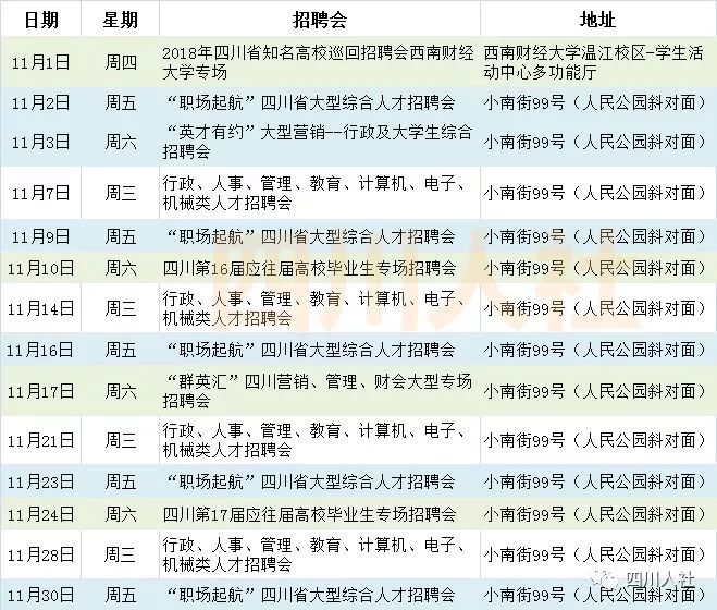 综合行政招聘_东方市综合行政执法局事业单位招聘笔试备考指导课程视频 事业单位在线课程 19课堂(5)