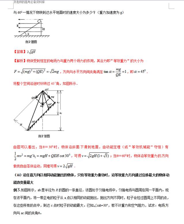 什么叫做能量守恒原理_什么叫做帅图片(3)