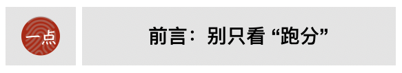 拍了8000張圖片後，來聊聊iPhone XS Max拍照好不好 科技 第5張