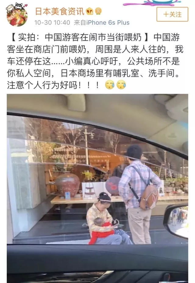 游客街头哺乳,被传到网上指责中国人素质低下,网友都怒了