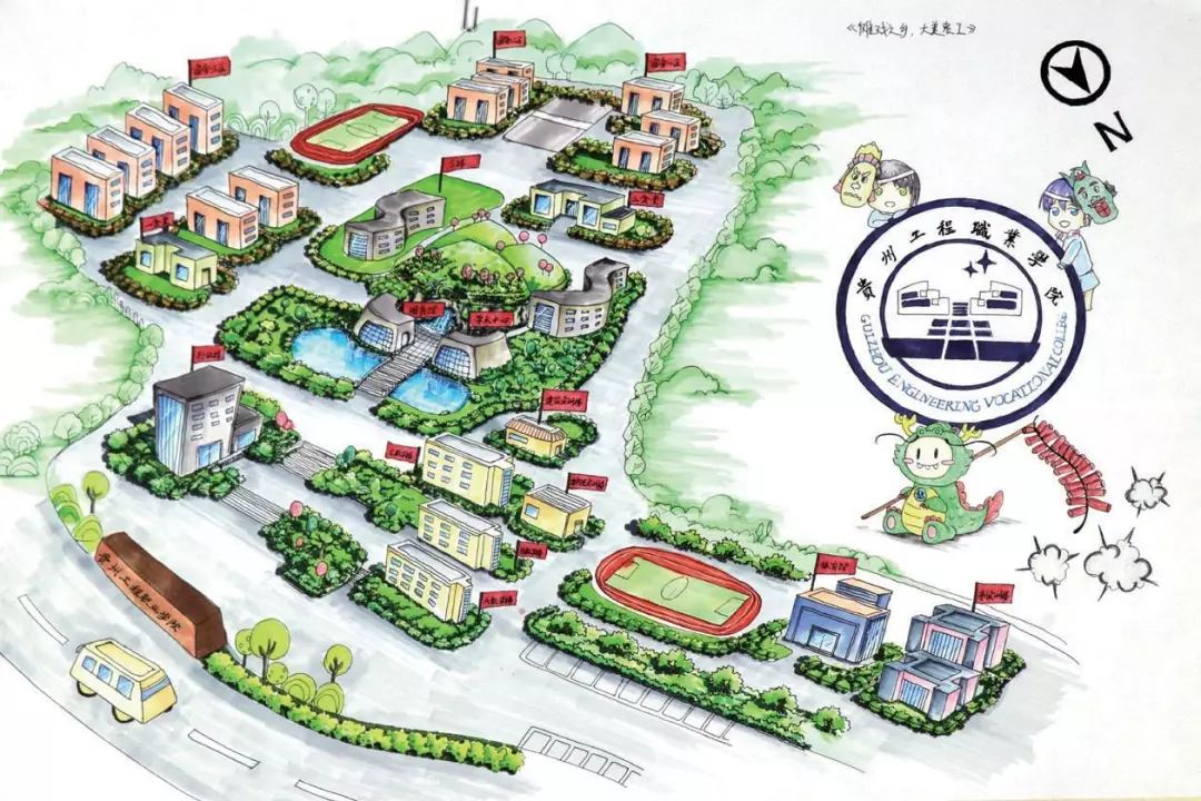 精彩!贵州高校手绘地图大展