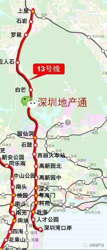 终于等到你:深圳湾口岸 地铁13号线