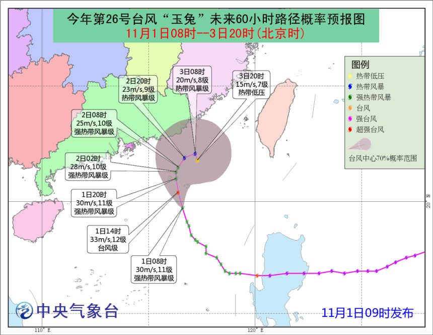 漳州市多少人口_山西省晋中市政协到龙文区考察侨台资企业(2)