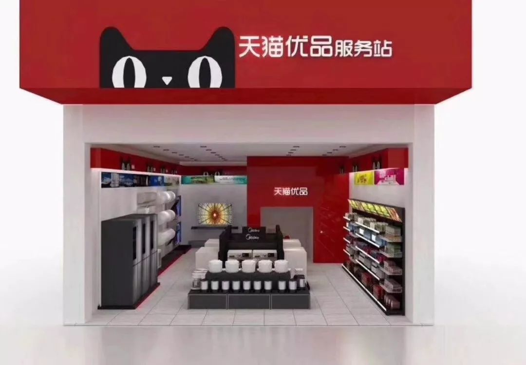 天猫店铺精选美搭怎么弄_天猫店铺图标