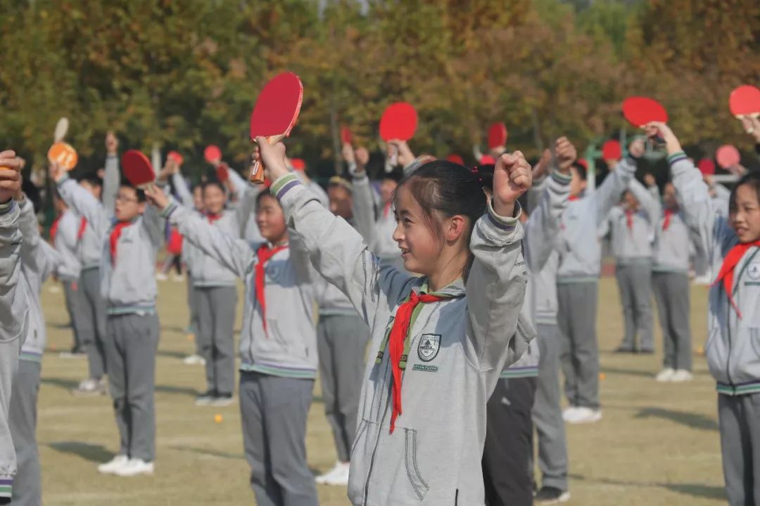 校运会来了! ——南师附中宿迁分校小学部第九届秋季运动会开幕式