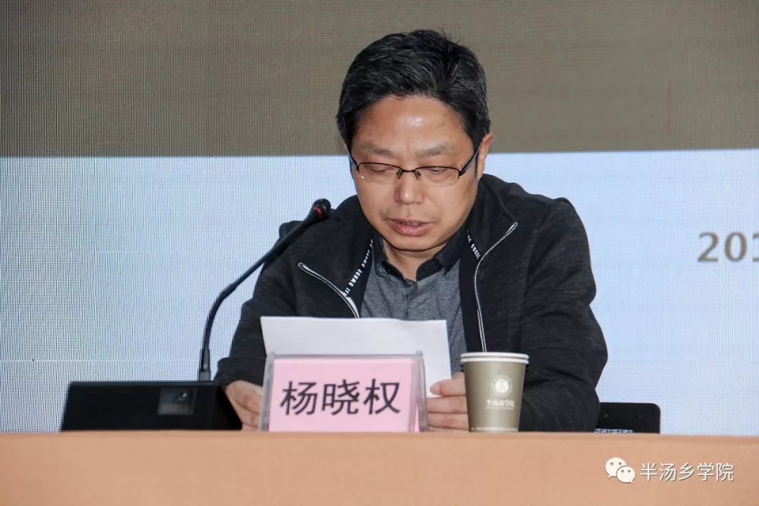 合肥市商务局副局长杨晓权主持了开班仪式,合肥市商务局调研员王可健