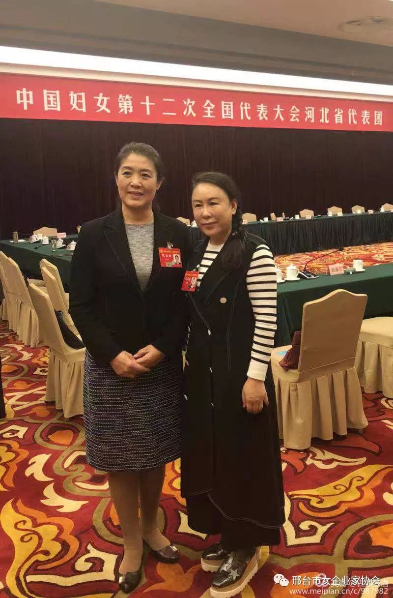 【喜报】女企协副会长 河北古顺投资集团有限公司副董事长郭强柳参加