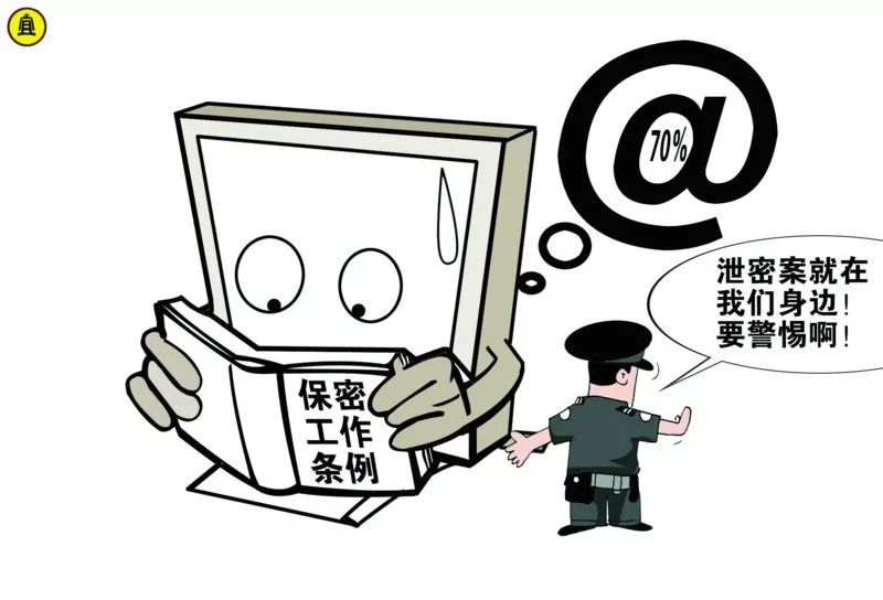 据陕西省国家安全厅干警介绍,小哲总共向许佳滢提供了涉及我国国防科