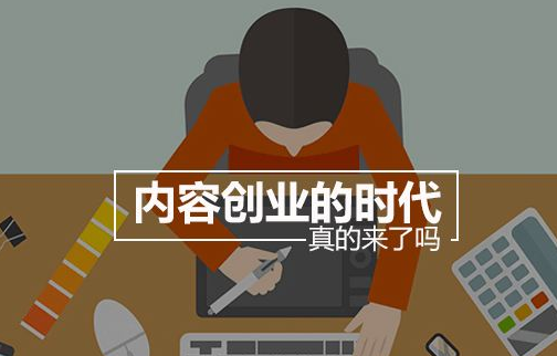 自媒體人如何正確的蹭熱門提升閱讀量【水墨自媒體學院】 科技 第2張