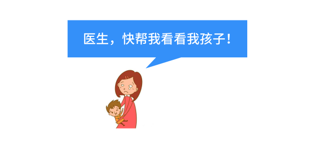 小孩吞了回形针怎么办