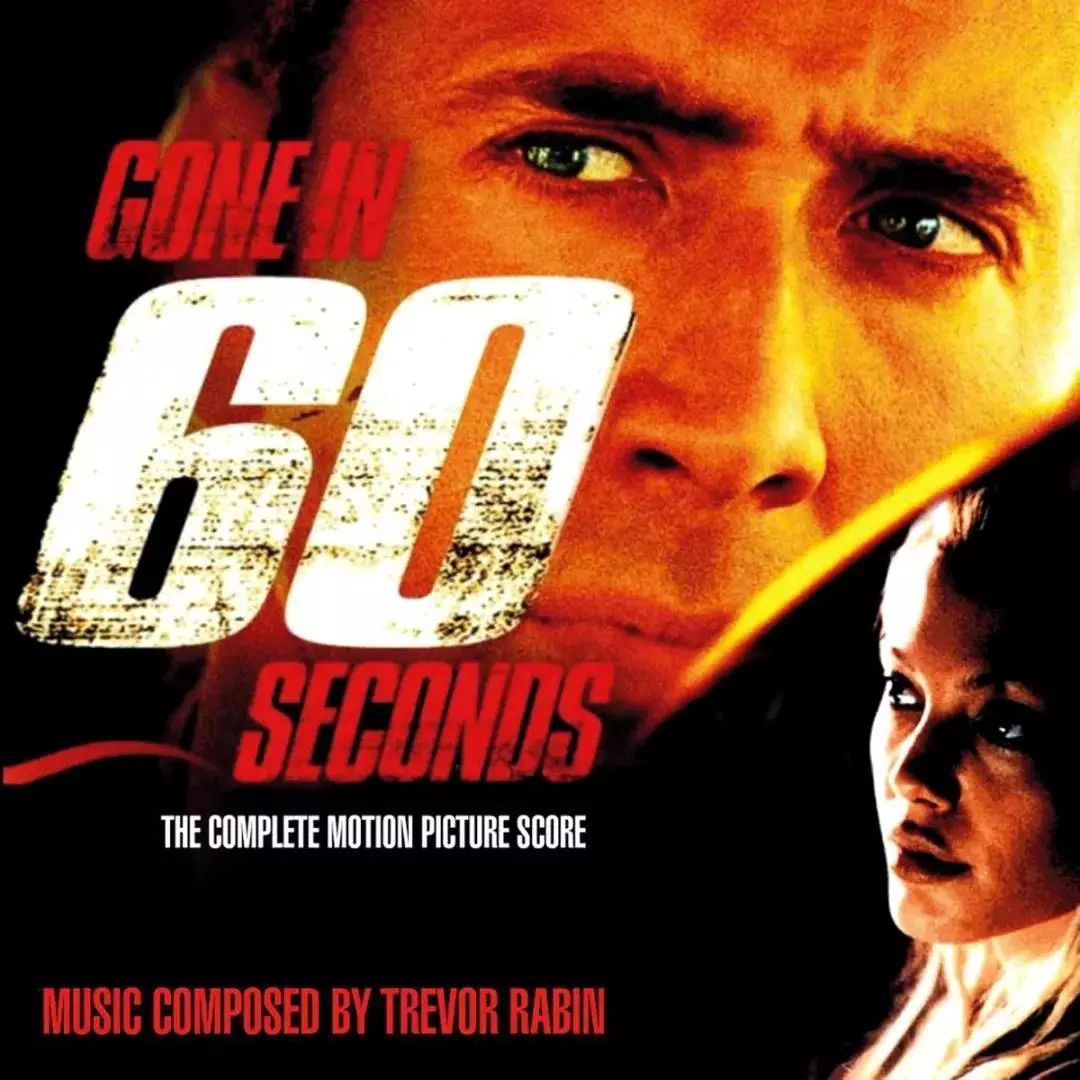 《极速60秒》(gone in 60 seconds)海报