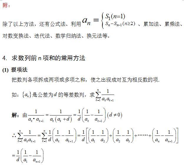 不归点简谱_儿歌简谱(2)