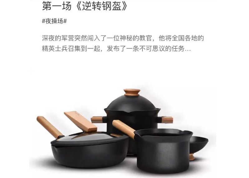 短視頻行銷這麼火，傳統品牌如何玩好？ 科技 第11張