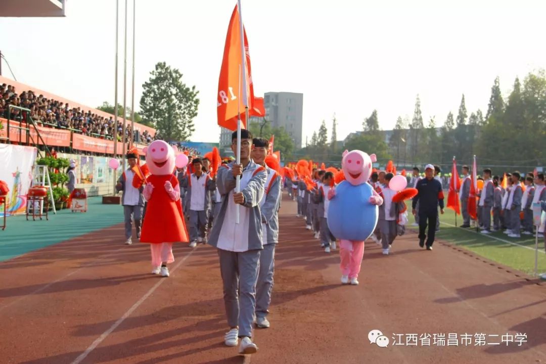 我运动我快乐瑞昌市部分学校开展秋季运动会