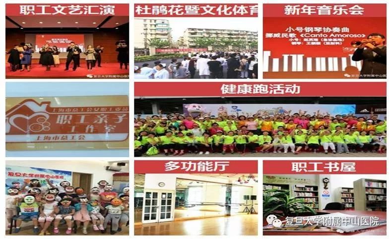 复旦大学招聘_复旦大学生殖与发育研究院全球招聘启事(2)