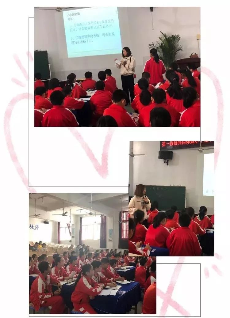 第一教研共同体暨小学数学郑献华名师工作室举行青年教师优质课比赛