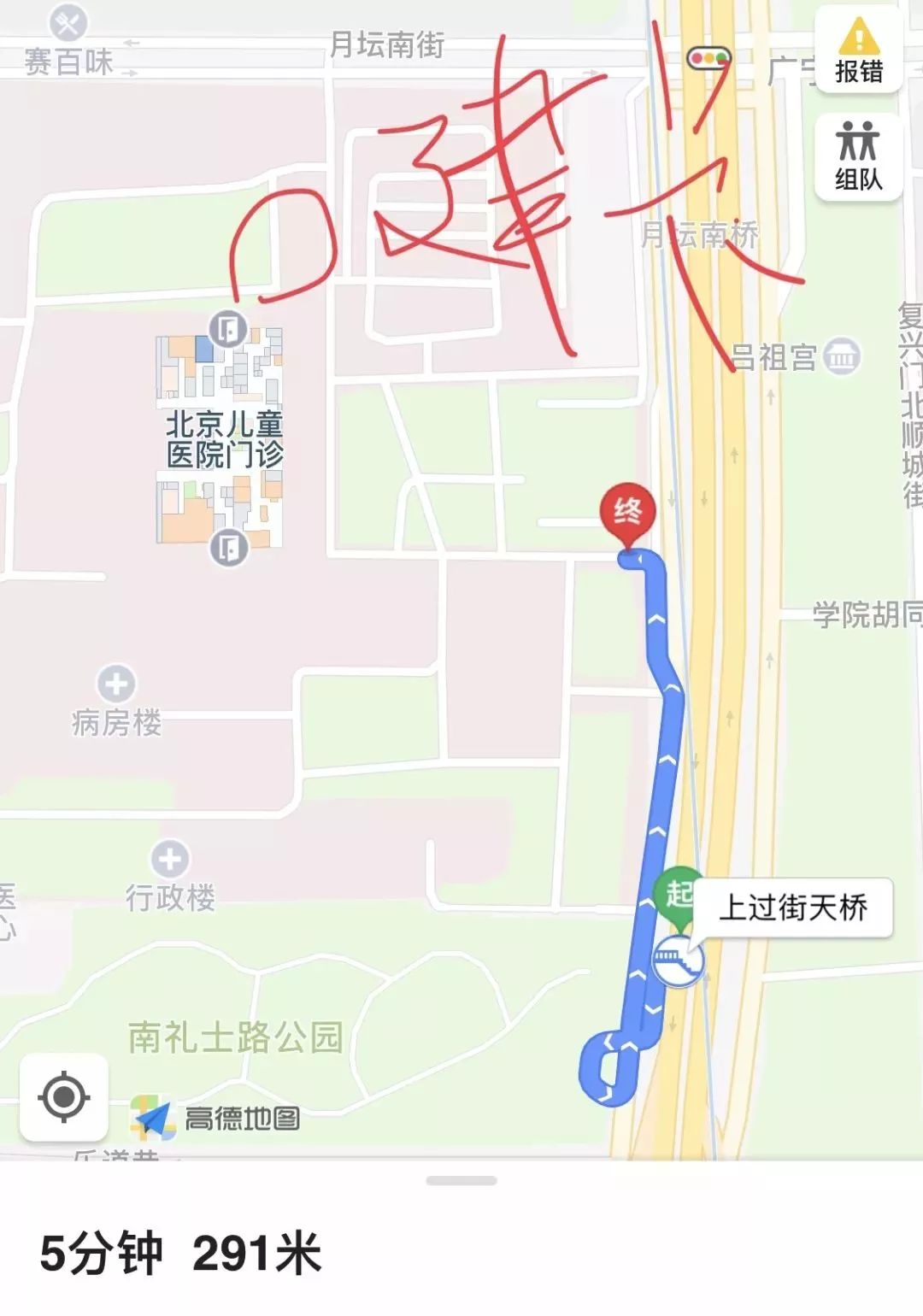 北京儿童医院怎么样的
